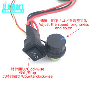 Bringsmart CCM6N PWNスピードコントローラー12v Dcモーター6A 6vギアモーターコントローラー24v 30vポジティブインバージョンスイッチコントローラー - Product Image 6