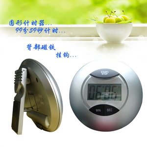 Desktop Home grande schermo cucina cucina Timer elettronico, Display digitale sottile rotondo portatile 24 ore timer digitale - Product Image 3