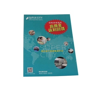 定制散装纸广告海报印刷 - Product Image 6