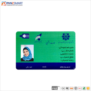 Cheap Factory Price Custom CR80 Student Photo Cards Plastic Employee ID Card PVC Pass Id Cards with QR <strong>Code</strong> - Product Image 3