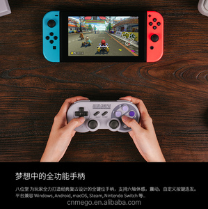 8 Bitdo SF30 Pro Wireless Controller di Gioco Joypad Per Windows/macOS/Android/Nintendo Interruttore Gamepad - Product Image 5
