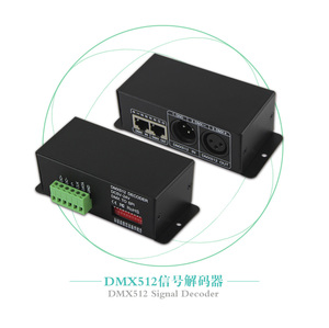 BC-802-2812 DMX Decoder DMX zu SPI Konverter dmx zu ws2812b Decoder - Product Image 5