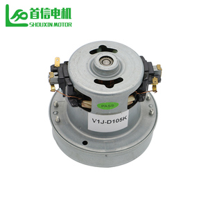 具有CE RoHS EMC认证的长期使用通用真空吸尘器电机单相交流 - Product Image 4