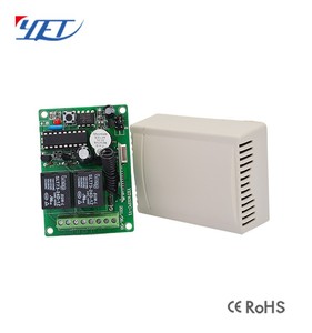 YET402 DC12V/24VデュアルチャネルRFワイヤレスリモコンレシーバー/2人用/2台用リモコン付き - Product Image 4