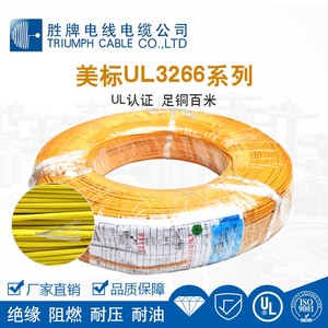 XLPE izoleli UL3265 UL10368 UL3173 UL3289 UL3302 UL3266 UL3271 UL3385 UL3386 UL3321 UL3343 UL4384 16AWG 18AWG 20AWG - Product Image 5