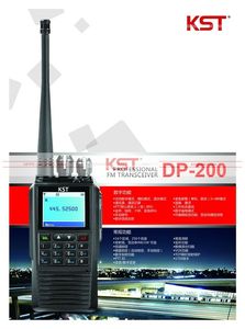 Bộ Thu Phát Cầm Tay Chuyên Nghiệp KST DP-200 DPMR Vhf/Uhf Công Suất Cao Radio Hai Chiều Tốt Nhất - Product Image 2