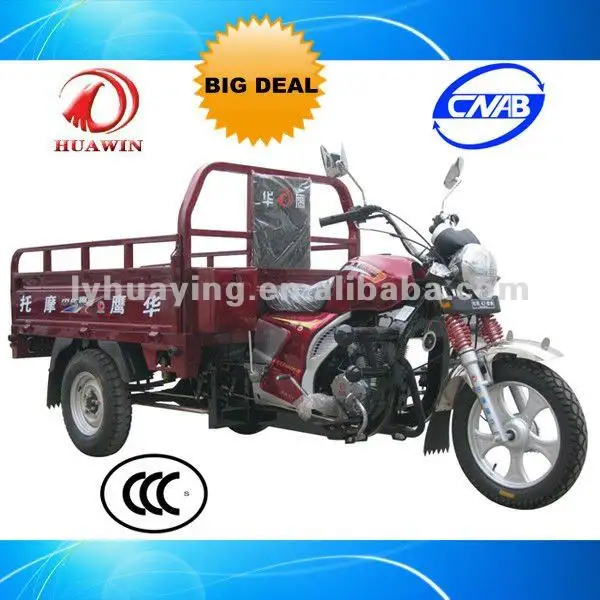 HY200ZH-ZHY motorized cargo tricycle