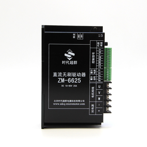 24V High power Brushless bldc motor fahrer 25A