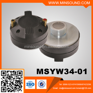 MSYW34-01 钛膜片压缩喇叭扬声器驱动单元专业扬声器部分 - Product Image 3