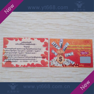 Özel kuşe kağıt çizik kapalı kazanan kartı piyango şanslı beraberlik - Product Image 5