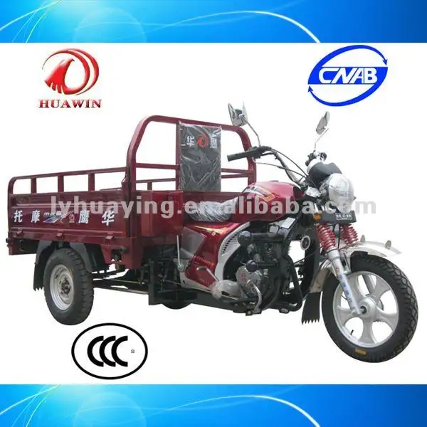 HY200ZH-ZHY-1 gasoline 3 wheel motorcycle