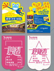 中国印刷服务传单传单小册子定制印刷 - Product Image 3
