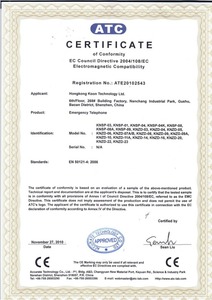 KNTECH-placa principal de transmisión IP de segunda generación, PCB, placa base, solución de comunicación de intercomunicación - Product Image 6