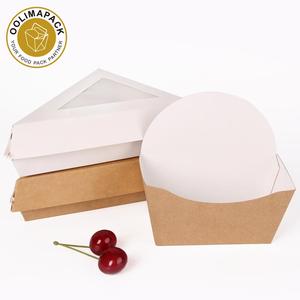 纸披萨切片盒，带客户印刷披萨切片盒三角食品容器