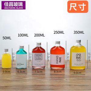 批发平板饮料玻璃瓶小瓶空酒瓶 - Product Image 2