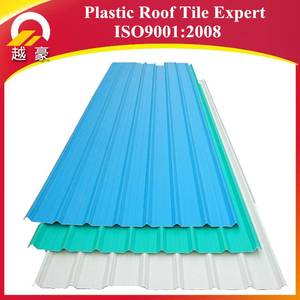 屋根板カラーカスタマイズプラスチック/ASAコーティング<span class=keywords><strong>PVC</strong></span>