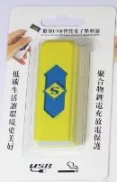 jaune et bleu