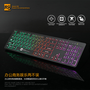 OEM Custom Ultra sottile e 3 colori arcobaleno illuminazione per ufficio e Gaming Computer membrana tastiera - Product Image 4