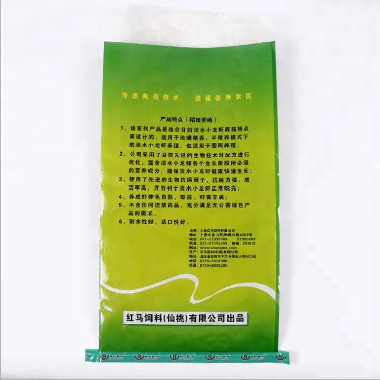 Индивидуальные прочный 50 кг упаковка для еды питомцев, упаковачная для вторичной переработки БОПП ламинированная полипропиленовая (ПП) тканая сумка для подачи мешок упаковки