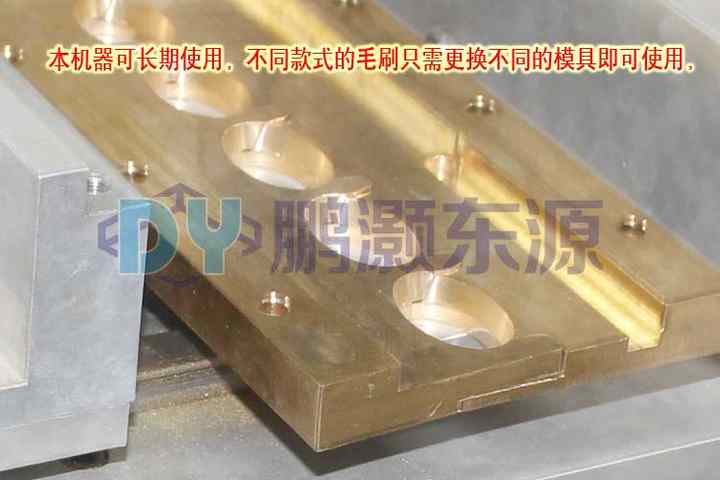 Oval Makeup Brush Head Forming Machine For Production