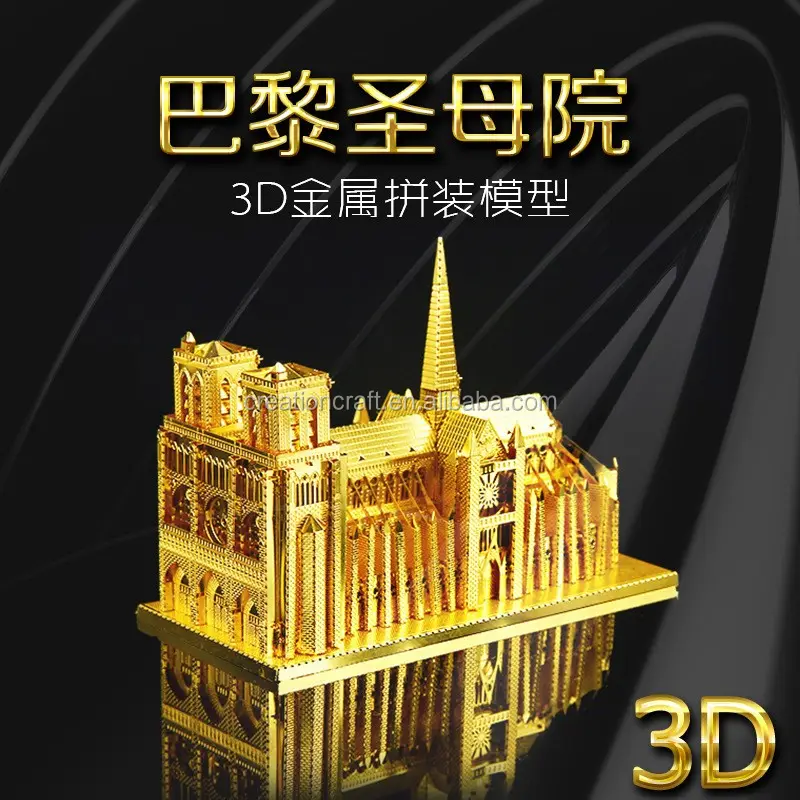 Aprecio la memoria De Notre Dame De París Catedral-3D De metal dorada rompecabezas un homenaje a París De referencia