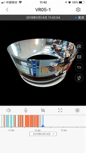 2018高清960P 1.3mp鱼眼无线安全摄像系统带球泡灯室内WiFi IP摄像机红外技术批发 - Product Image 5