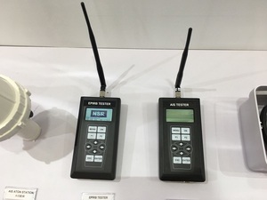 สุทธิ - 200 COSPAS-SARSAT beacon tester/GMDSS EPIRB beacon tester สุทธิ - 200 - Product Image 3