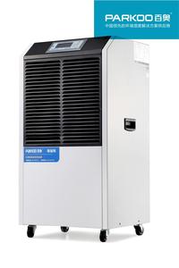 New USA 110V 60HZ Industrial Dehumidifier 138L/<strong>DAY</strong> Commercial Dehumidifier on Sale