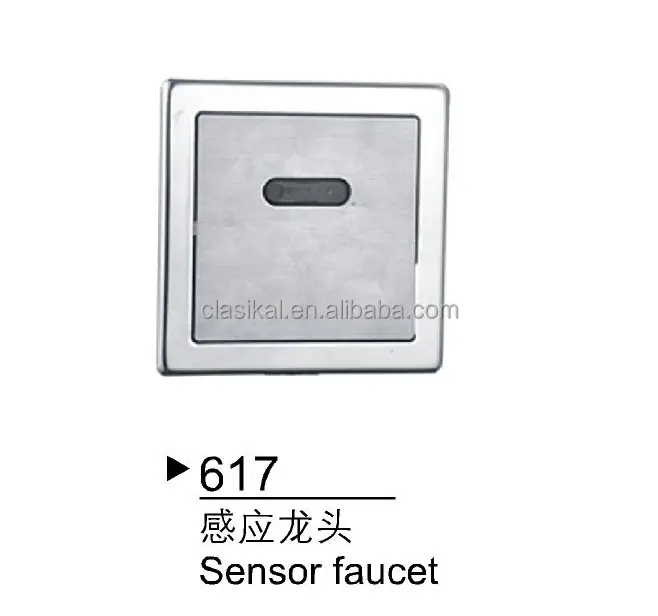 617ถูกกว่าราคาปัสสาวะ/Wc ห้องน้ำ Sensor ปกปิดอัตโนมัติแฟลชวาล์ว