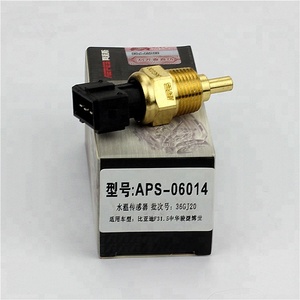 比亚迪F31.5交叉博世APS-06014高品质水温传感器