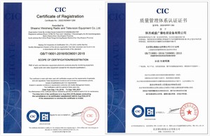 无线电发射机调频电台调频发射机模块立体声150w调频发射机用于电台广播系统 - Product Image 5