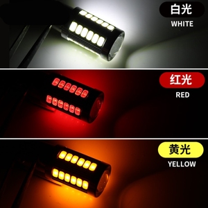 33SMD S25 P21W BA15S 1156 5730 5630 <strong>Leds</strong> Auto Parking Tail Light Bulbs <strong>Led</strong> Factory