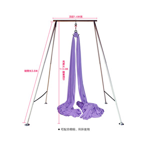 Khung Xích Đu Tập Thể Dục Giá Đỡ Yoga Trên Không Khung Hỗ Trợ Yoga Giá Đỡ Võng Có Thể Điều Chỉnh - Product Image 5