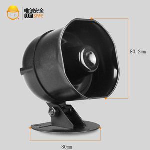 MP3声音播放带微型sd卡可编程报警系统的警报器喇叭产品