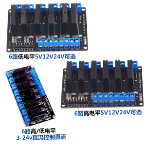 ソリッドステートリレー5Vモジュール1/2/4/6/8チャネル12V/24V高レベル/低レベル250V2A DC/AC - Product Image 3
