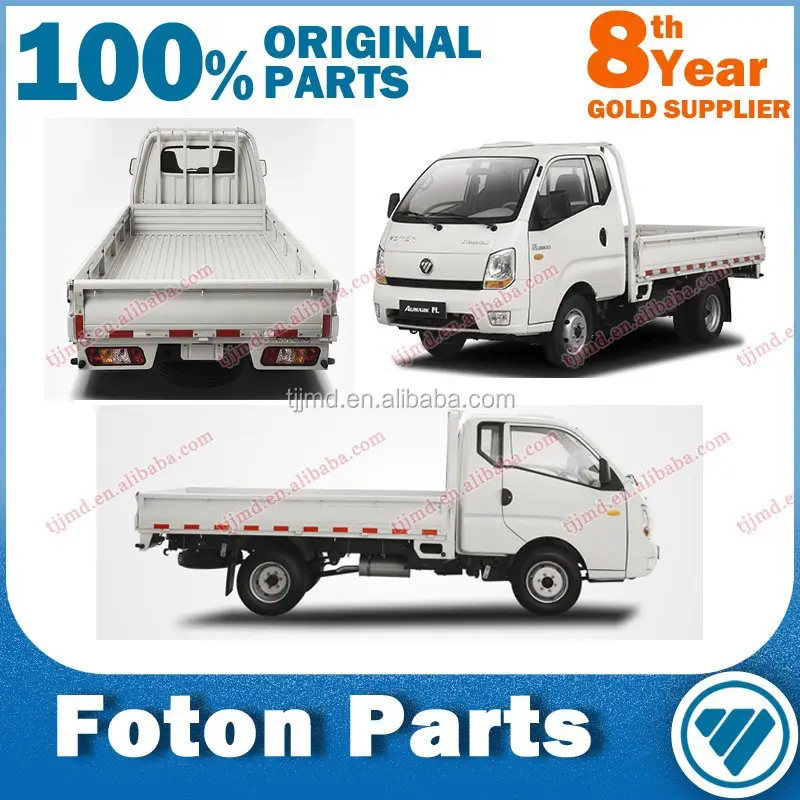 حقيقي كامل foton aumark أجزاء BJ1010 BJ1028 BJ1027 BJ1029