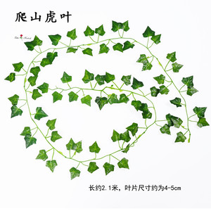 厂家直销耐用人造 Watermelon 叶葡萄叶藤装饰