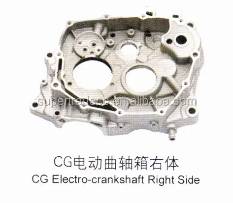 Komponen Sepeda Motor CG Electro-crank Sisi Kanan