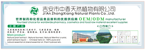 น้ำมันอีมู,น้ำมันหอมระเหยบริสุทธิ์จากธรรมชาติ - Product Image 4