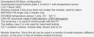 MSP430-based ไร้สาย development board CC1101 SI4432 NRF905 โมดูลไร้สายชุดพัฒนา - Product Image 3