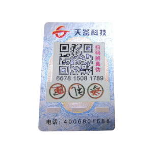 Benutzer definierte Anti-Fälschung Authentizität Abfrage Software System Kleber Aufkleber Einzigartige Seriennummer QR-Code-Etiketten - Product Image 3