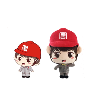 Wholesale Factory Custom Logo Toys Stuffed Soft Animals Souvenirs <strong>Plush</strong> Cartoon Doll Business Mascot Anime Figure Gift