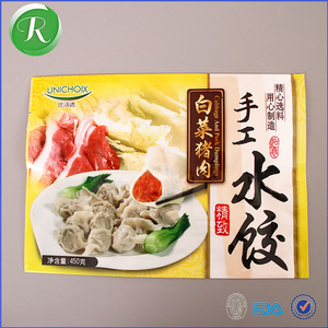 层压塑料定制标志凹版印刷密封冷冻Samosas食品包装袋