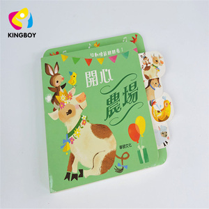Kids Activity <strong>Book</strong> Pull and Push <strong>Book</strong> Sound <strong>Book</strong> Printing - Product Image 3