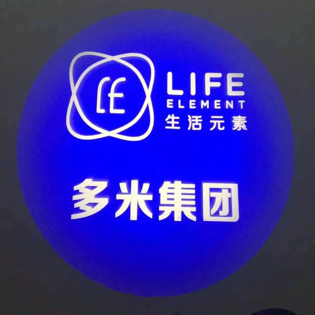 company logo
