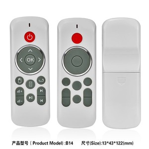 メーカーカスタマイズIrプログラム可能リモコン433mhzユニバーサル2.4GRFリモコンボートAolaisite Silicon Gel 70g - Product Image 5