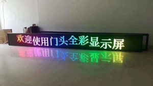 Ad alta luminosità 320x160 RGB ha condotto il modulo del display p10 ha condotto il pannello - Product Image 6