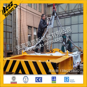 Standard <strong>Container</strong> Lifting Spreader Beam - Product Image 3