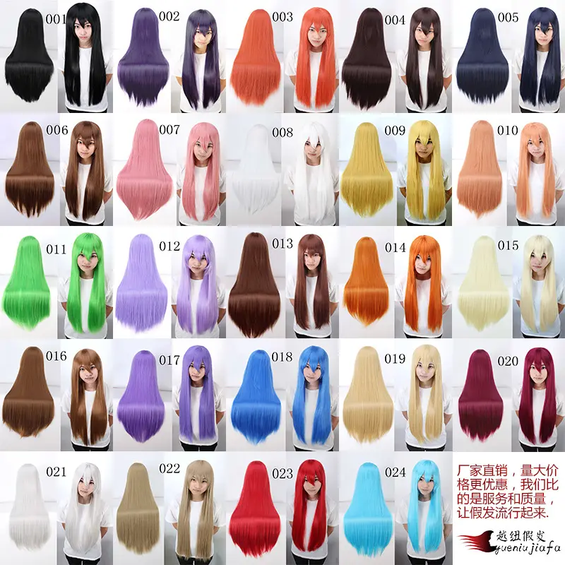 Donna Multicolor Resistente Al Calore Pieno 32 pollici 80 CENTIMETRI Lungo Rettilineo Cosplay Parrucca per Cosplay Del Partito Del Costume Con La Parrucca