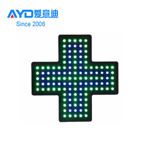 ป้ายสัญลักษณ์รูปกากบาทแบบ LED กะพริบหน้าจอแสดงผล LED แสดงสัญลักษณ์ตัวอักษร LED อะคริลิค - Product Image 4